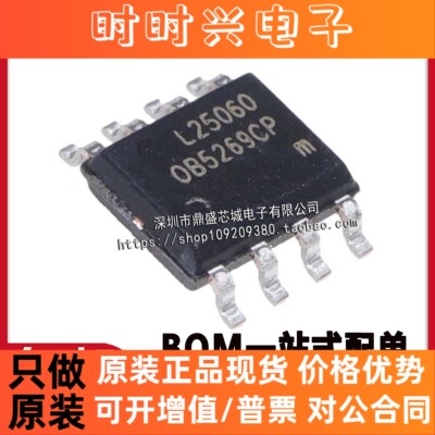 全新原装进口 OB5269CPA OB5269CP SOP8 LED显示器电源 品质保证