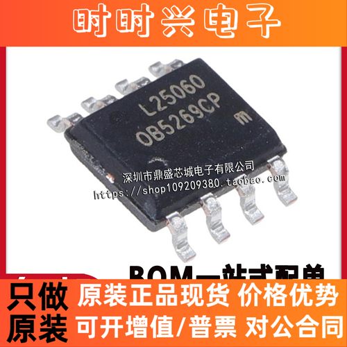 全新原装进口 OB5269CPA OB5269CP SOP8 LED显示器电源 品质保证