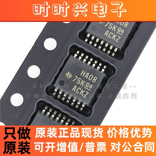 SN74AHC08PWR 丝印HA08 贴片TSSOP-14 逻辑门芯片