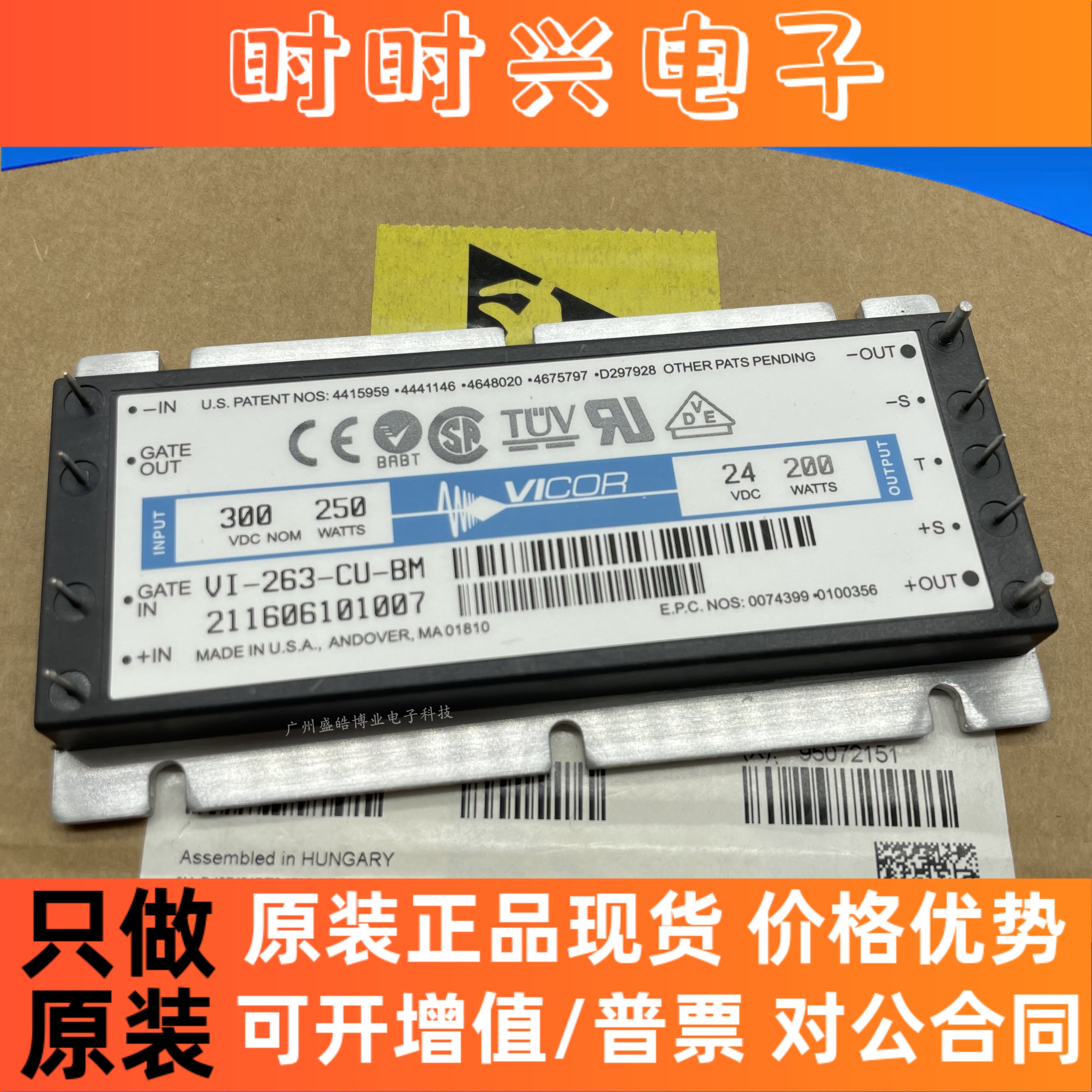 VI-2N0-CY/EY/IY/MY功率模块电源模块一级 全新原装