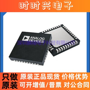 原装正品ADE7868AACPZ 数据转换器芯片LFCSP-40