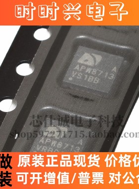 APW8713QBI-TRG APW8713A APW8715EQBI-TUG QFN23全新原装可直拍