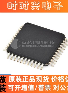 SH79F3283P/044PR LQFP-44 全新原装 芯片IC79F3283P/044PR