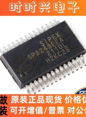 全新原装正品SP3243EEA TL084ACDR TLC27L4IDR TLE6251-3G芯片IC