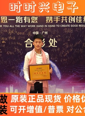 单片机 芯片 微型控制器 DSPIC33EP64GS504-I/PT TQFP44集成电路