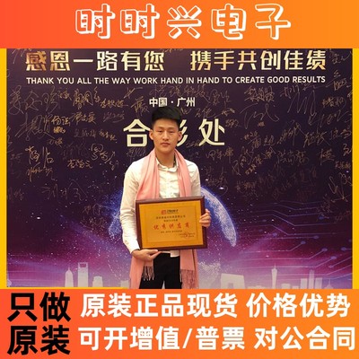 全新原装CY22392FXCT集成电路（IC）电子元器件 封装TSSOP16