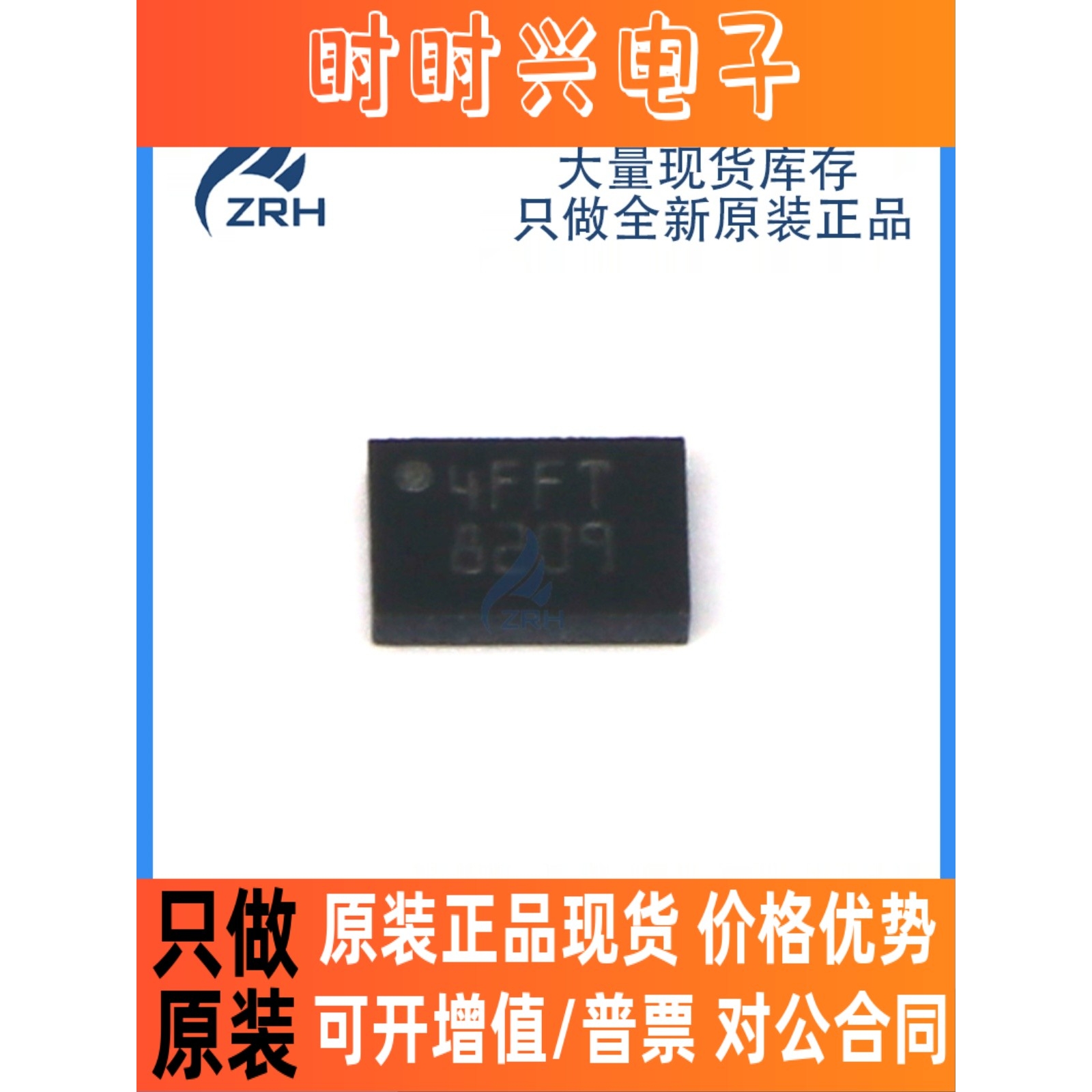 全新原装M24C64-FMC6TG 丝印4FFT DFN-8 EEPROM 存储64Kbit