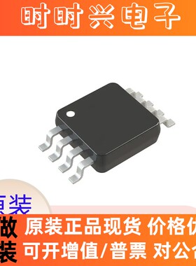 IC芯片 AD8310ARMZ 对数放大芯片电子元器件配单实力供应商原装IC