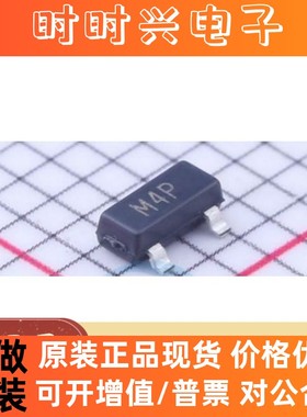 直拍 原装正品ADM809ZARTZ-REEL7 丝印M4P SOT23 电源监控