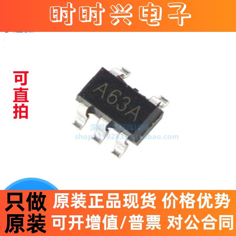 原装AD8055ART 丝印H3A 运算放大器 SOT23-5 全新现货可直拍