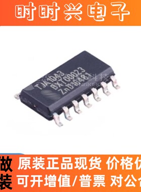 TJA1043T/1J SOP-14 全新原装 接收器驱动器IC集成芯片A1043T/1J