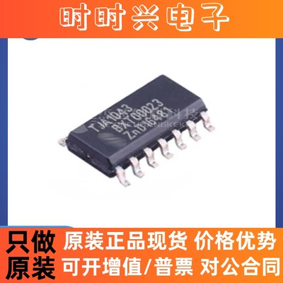 TJA1043T/1J SOP-14 全新原装 接收器驱动器IC集成芯片A1043T/1J