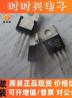 全新原装现货 TOP223YN T0P223 封装TO-220直插 液晶电源管理芯片