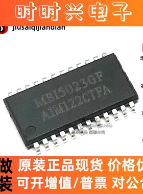全新原装 MBI5023GF SOP24 MBI5023GP SSOP24 集成电路 IC芯片