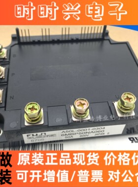 6MBP150NA060 A50L-0001-0306 6MBP100NA060 质保现货