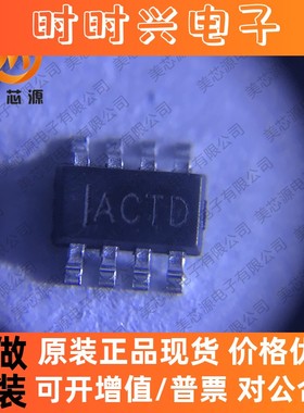 MP1496DJ 全新进口原装 SOT23-8  丝印ACTD 同步降压ic芯片集成块