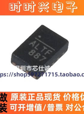 全新原装5V NB679GD-Z NB679 印丝 ALTF ALT 开头 QFN12 现货