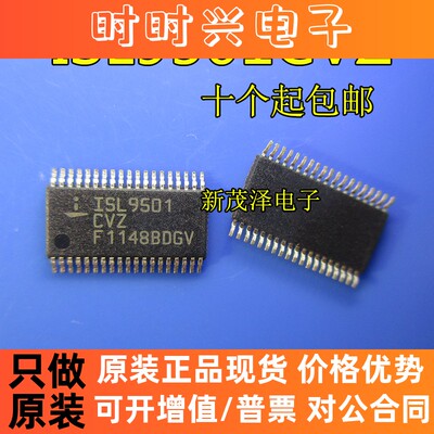 ISL9501CVZ DC DC切换控制器稳压器 9501 ISL9501 TSSOP38 原装