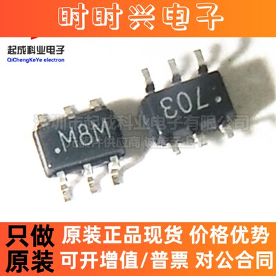 全新原装正品 ADM1086AKSZ-REEL7 M8M SC70-6 简单排序 集成芯片