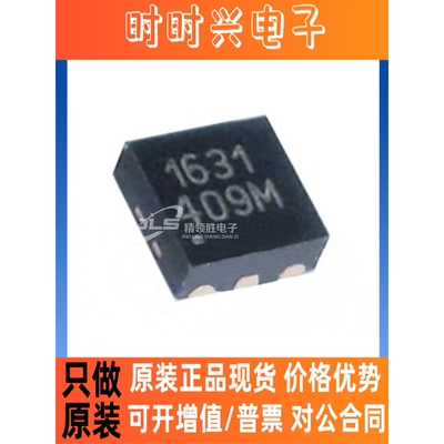 原装现货 现货 CSD16301Q2 CSD16301 封装SON-6 晶体管IC芯片