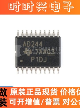SN74ACT244PWR TSSOP-20 全新原装 三态输出八路缓冲驱动器芯片IC