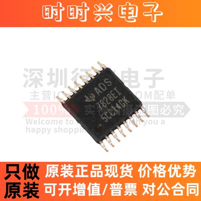 原装 ADS7828EIPWRQ1 ADS7828EI TSSSOP-16 数据采集 模数转换器