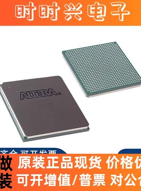 全新原装 10CX105YF780E6G  I5G I6G 10CX150YF780 10CX220YF780