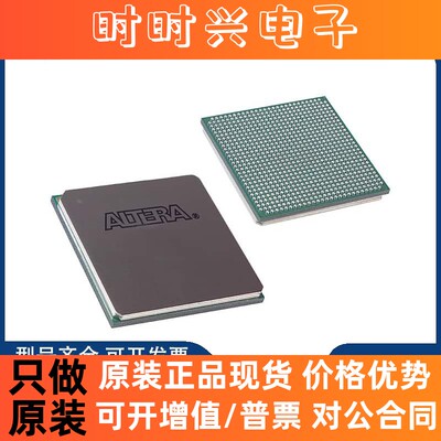 全新原装 10CX105YF780E6G  I5G I6G 10CX150YF780 10CX220YF780