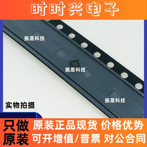 全新原装正品 MP2131GG-Z 丝印CAF QFN 电源芯片 现货可直拍