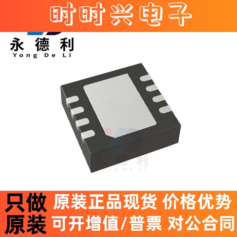 AD8317ACPZ-R7 AD8317 LFCSP-8电流环路发送器 特殊用途放大器