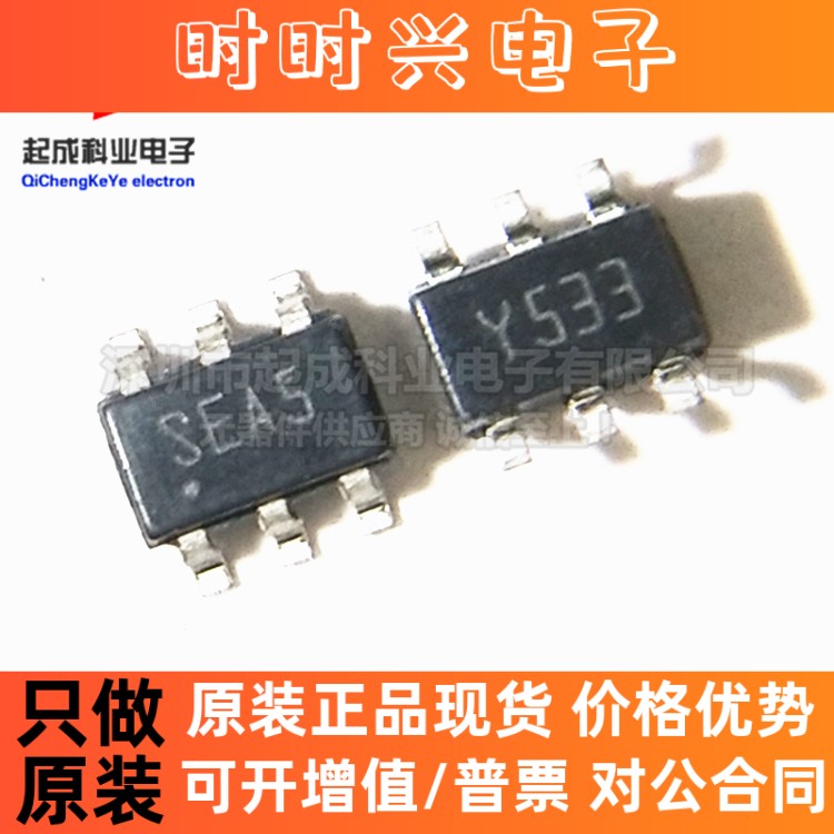 全新原装正品 SEA05TR SEA5 5EA5 SOT23-6 ST 恒流控制器芯片IC