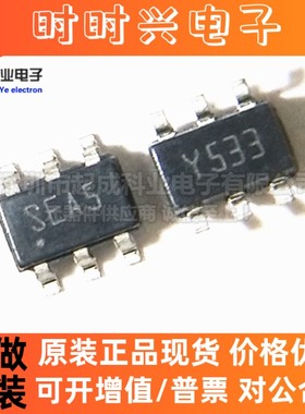 全新原装正品 SEA05TR SEA5 5EA5 SOT23-6 ST 恒流控制器芯片IC