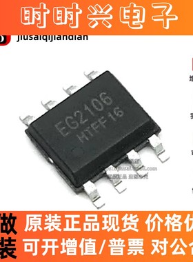 EG27324 EG3112 EG2106 EG2103 EG2132 EG3002 EG3013 EG2104 SOP