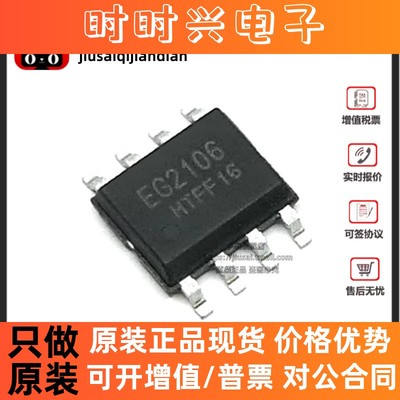 EG27324 EG3112 EG2106 EG2103 EG2132 EG3002 EG3013 EG2104 SOP