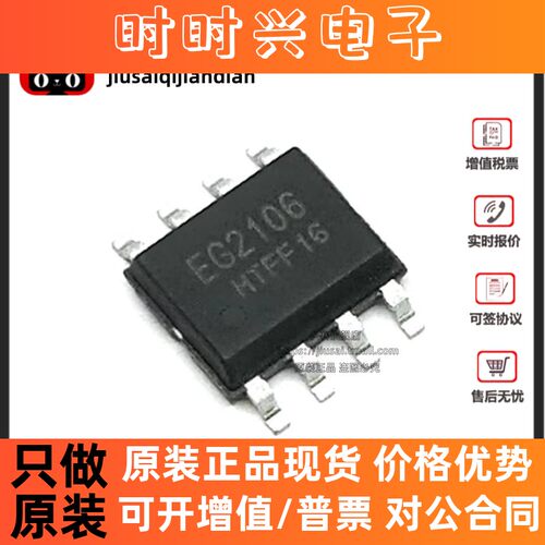 EG27324 EG3112 EG2106 EG2103 EG2132 EG3002 EG3013 EG2104 SOP