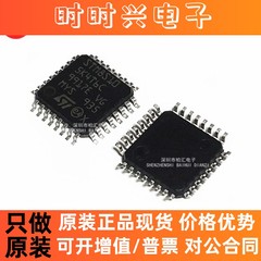 原装进口STM8S10SK4T6C 8S10SK4T6C 微控制器单片机  QFP-32