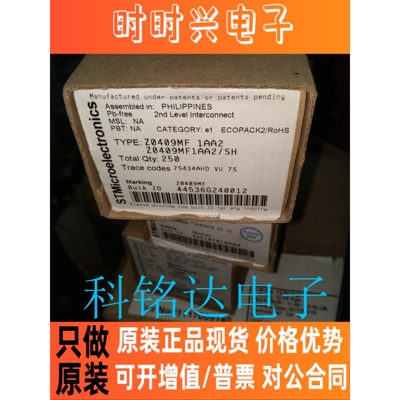 Z0409MF ST TP-202 单向可控硅 原装进口现货 实物拍摄 假一赔十