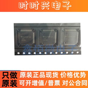 全新原装 ADS8556IPM  封装LQFP-64 模数转换芯片ADC