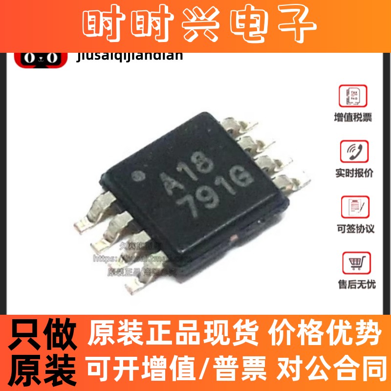 全新原装 ADS7818EB ADS7818E 丝印A18 贴片MSOP8 模数转换器