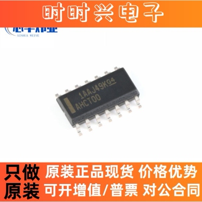 原装现货 贴片SN74AHCT00DR SOIC-14 正与非门四路2输入逻辑芯片