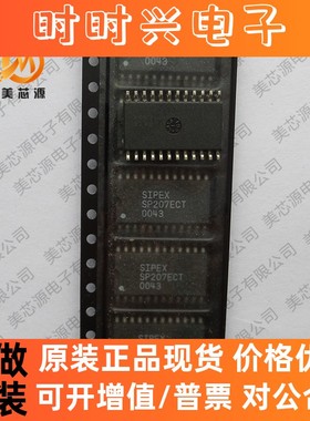 进口现货 SP207ECT 封装SOP-24 SP207CT 线路收发器 全新原装正品
