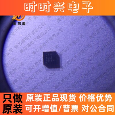 原装正品 TPS62291DRVR 丝印CFY WSON-6 降压转换器 TPS62291DRVT