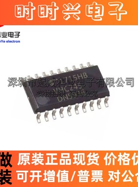 TC74VHC245F 丝印VHC245 封装SOP20-5.中体贴片 逻辑芯片IC 全新