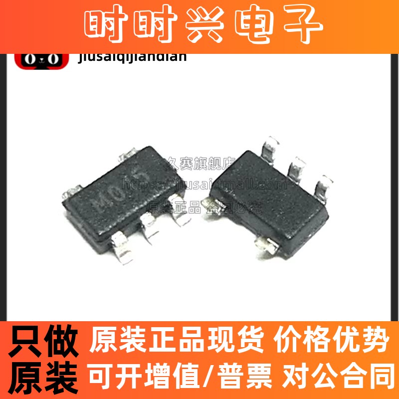 全新原装 24LC00T-I/OT 丝印M03U 贴片SOT23-5 存储器芯片