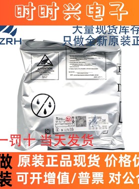 原装正品 TUSB501TDRFRQ1 封装WSON8 驱动器芯片 现货