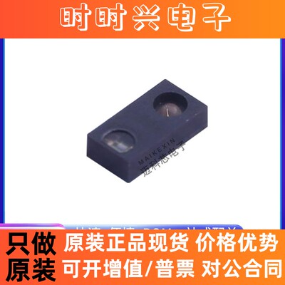 VCNL4040M3OE-H5[SENSOR OPT 550NM AMBIENT 8SMD] 原装全新芯片
