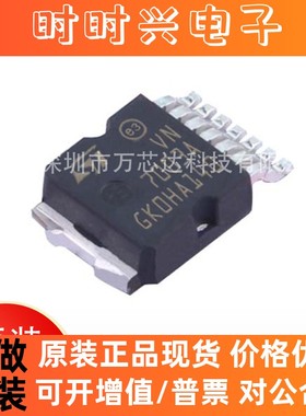 全新原装 VN7003ALHTR 封装OctaPAK-7 集成电路IC 电源管理芯片