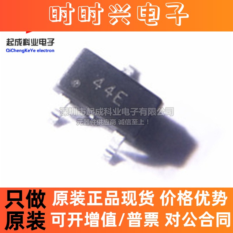 HAL3144E传感器A3144E全新SOT23-3原装44E霍尔元件3V