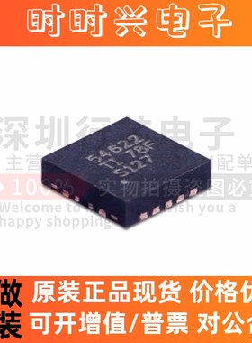 原装 TPS54622RHLR 丝印54622 封装VQFN-14 降压转换器稳压芯片