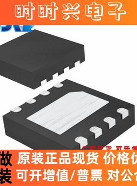 MAX14575ALETA+T原装现货ic芯片MAX14575ALETA+T